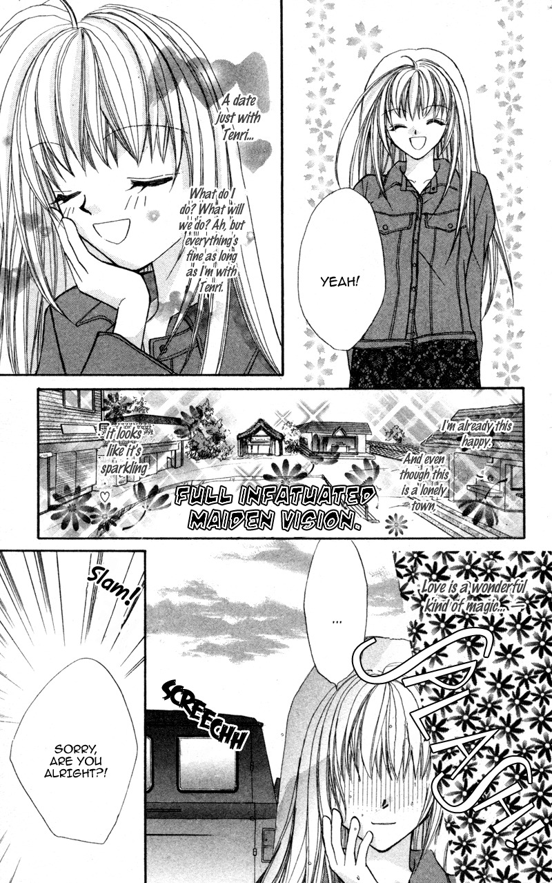Heaven (ODA Aya) Chapter 11 page 11 - Chapter 11