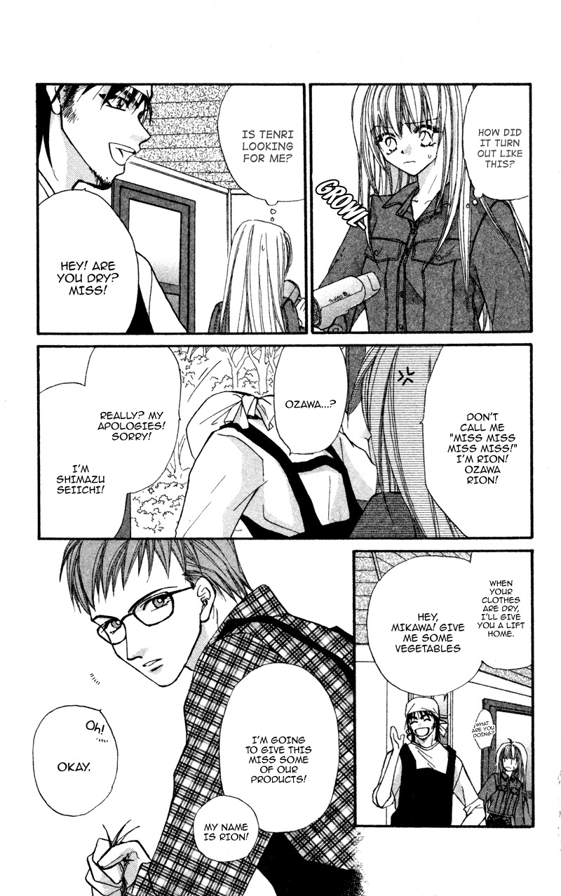 Heaven (ODA Aya) Chapter 11 page 13 - Chapter 11