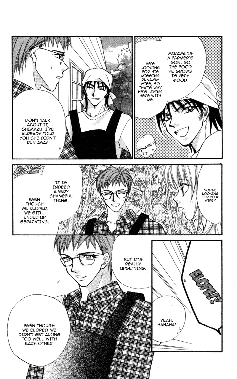 Heaven (ODA Aya) Chapter 11 page 14 - Chapter 11