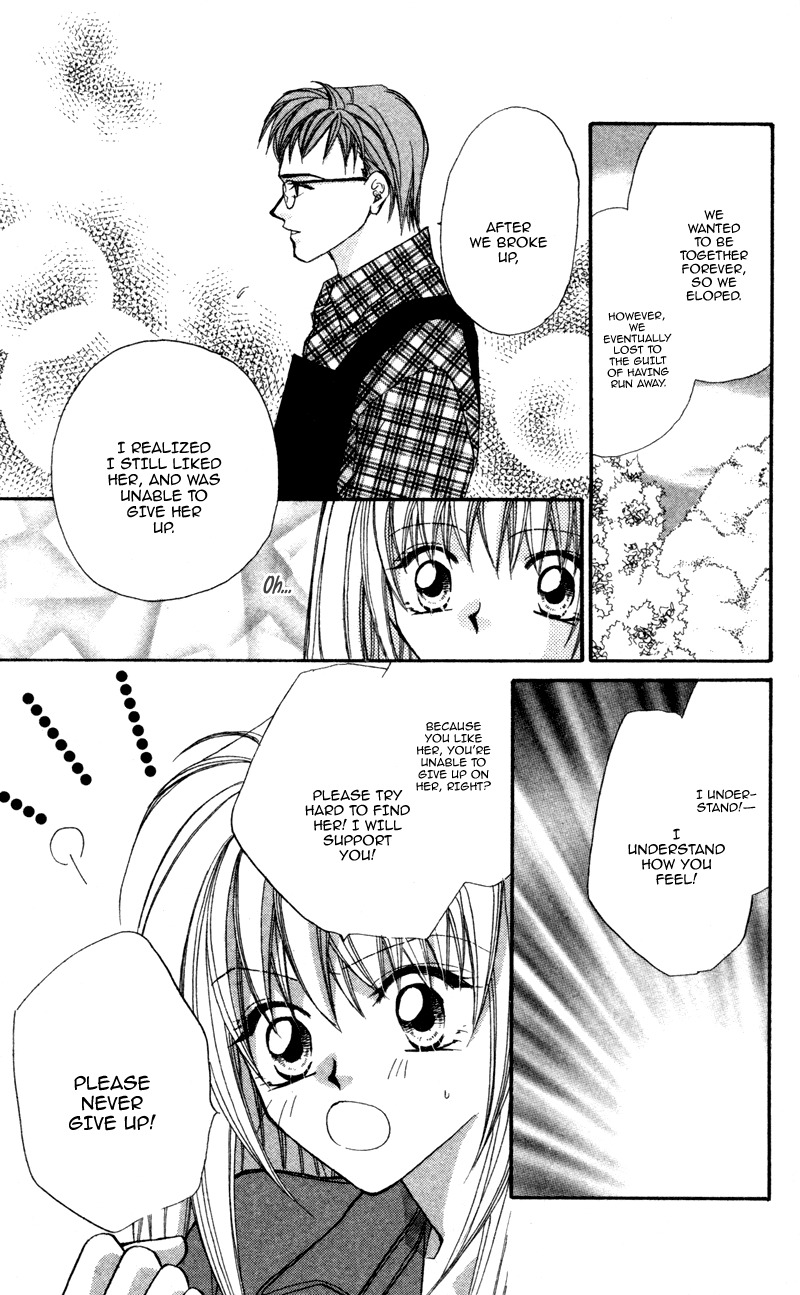 Heaven (ODA Aya) Chapter 11 page 15 - Chapter 11