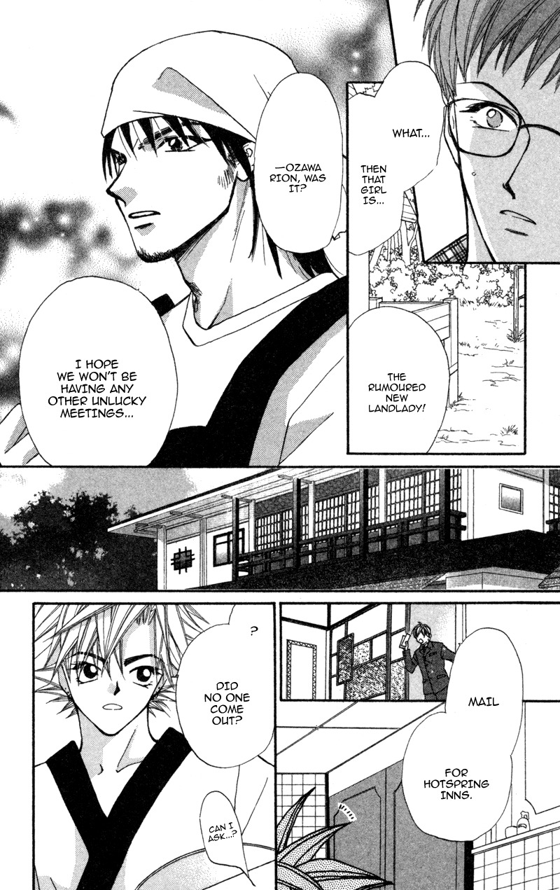 Heaven (ODA Aya) Chapter 11 page 25 - Chapter 11