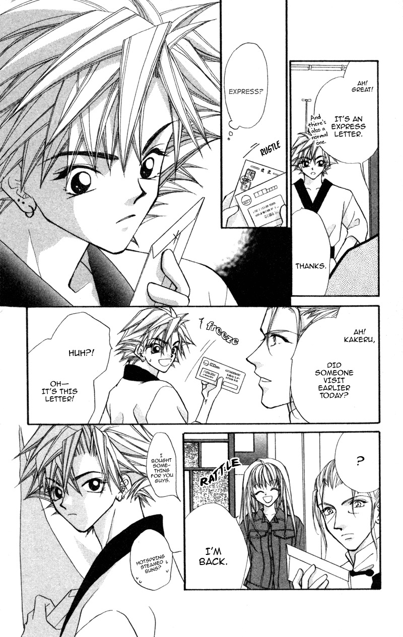 Heaven (ODA Aya) Chapter 11 page 26 - Chapter 11
