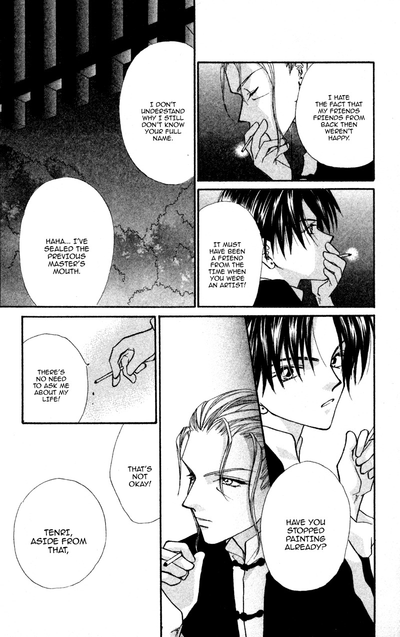 Heaven (ODA Aya) Chapter 11 page 4 - Chapter 11