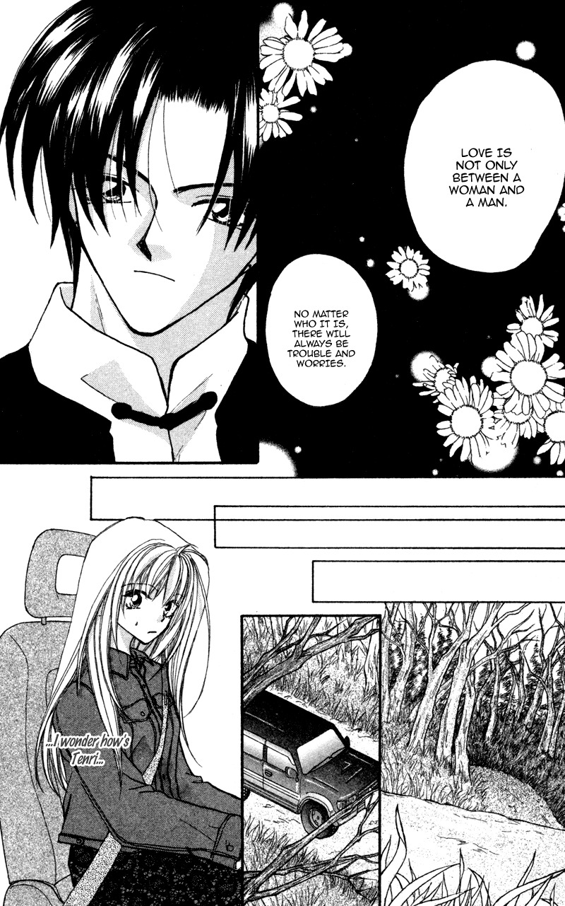 Heaven (ODA Aya) Chapter 11 page 8 - Chapter 11