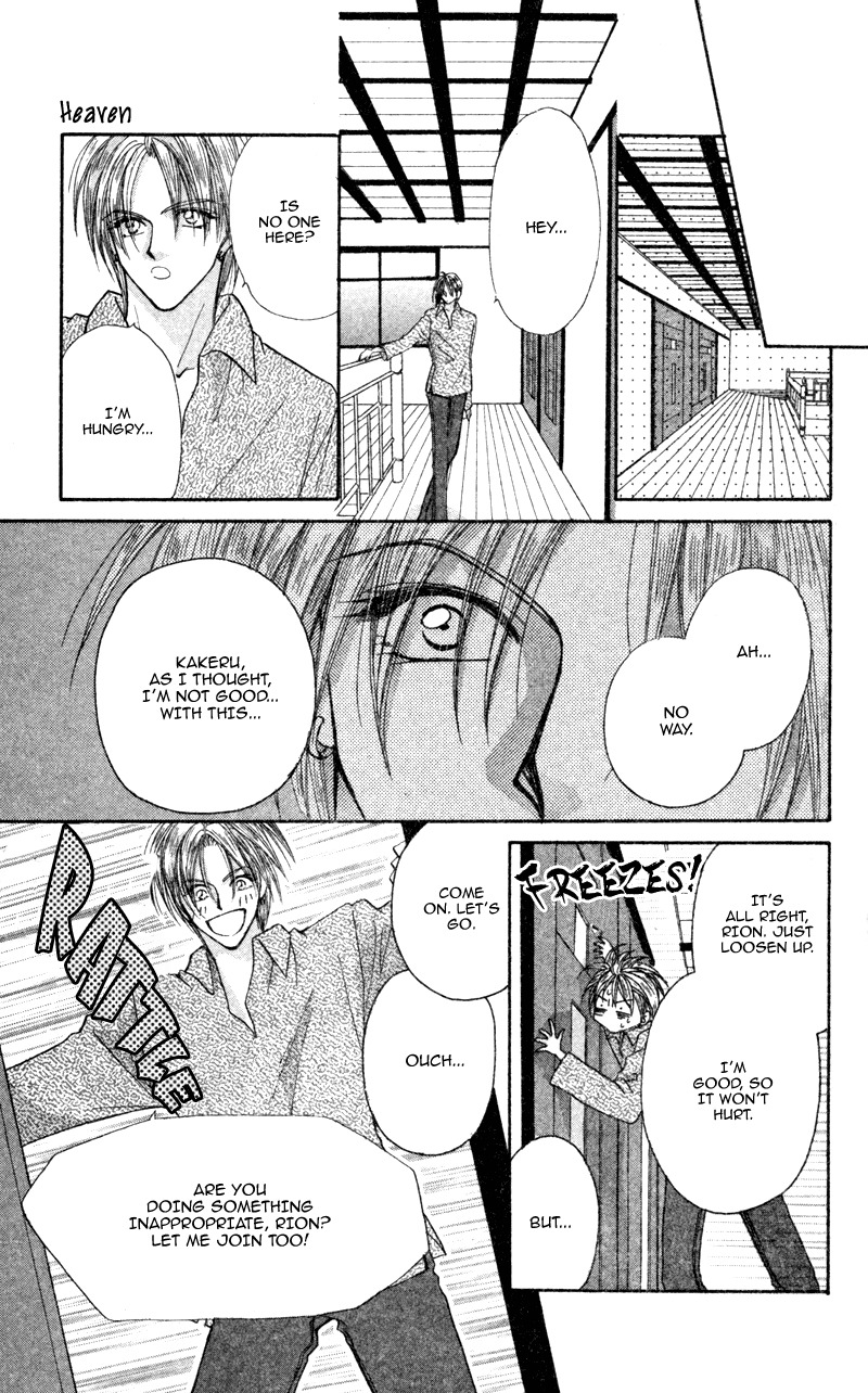 Heaven (ODA Aya) Chapter 12 page 1 - Chapter 12