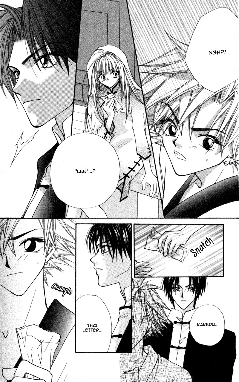 Heaven (ODA Aya) Chapter 12 page 11 - Chapter 12