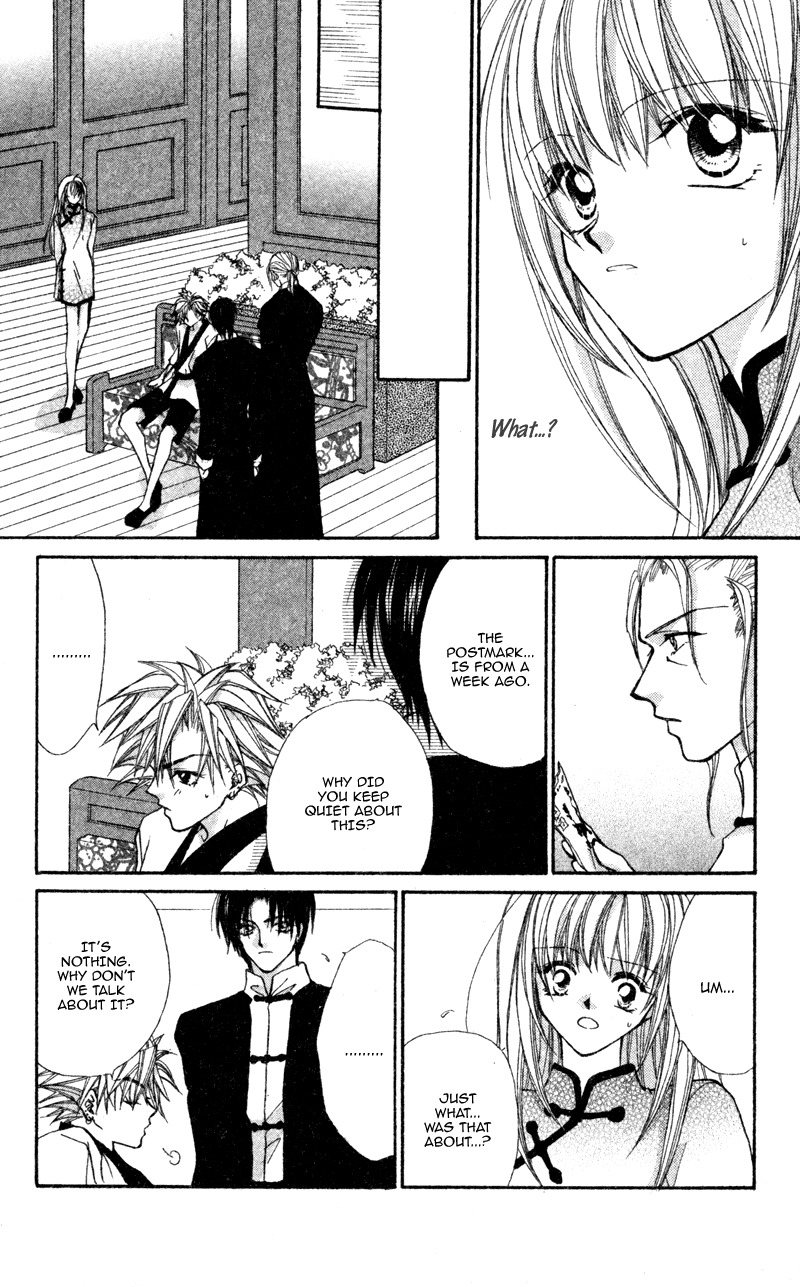 Heaven (ODA Aya) Chapter 12 page 12 - Chapter 12