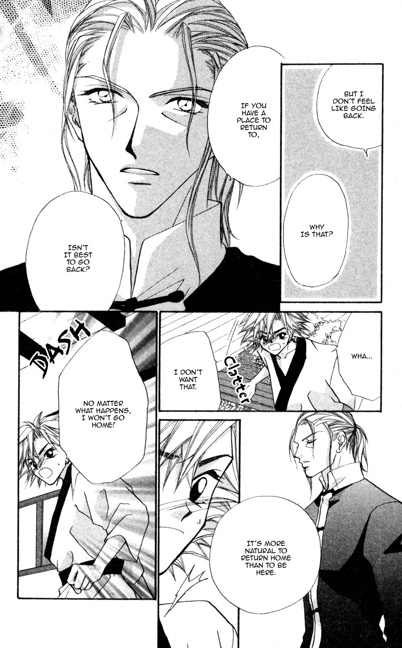 Heaven (ODA Aya) Chapter 12 page 14 - Chapter 12