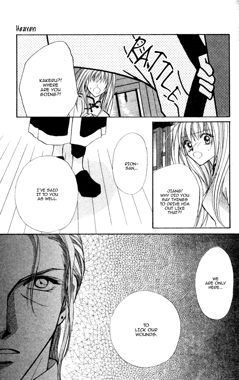 Heaven (ODA Aya) Chapter 12 page 15 - Chapter 12