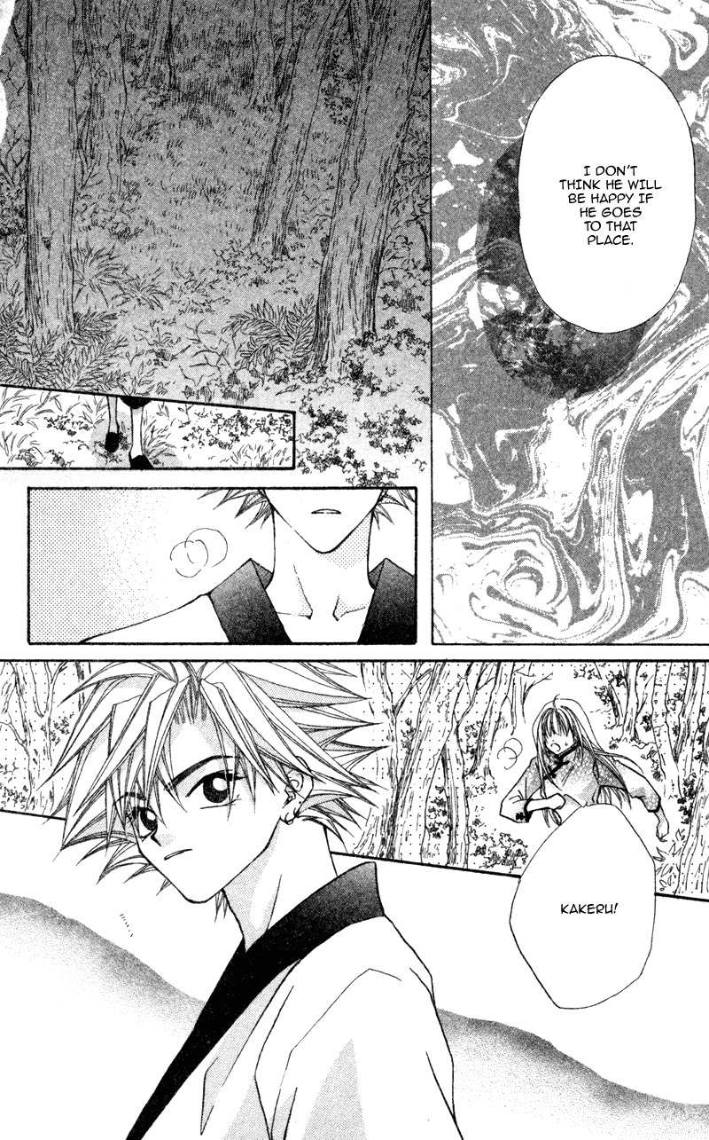 Heaven (ODA Aya) Chapter 12 page 16 - Chapter 12
