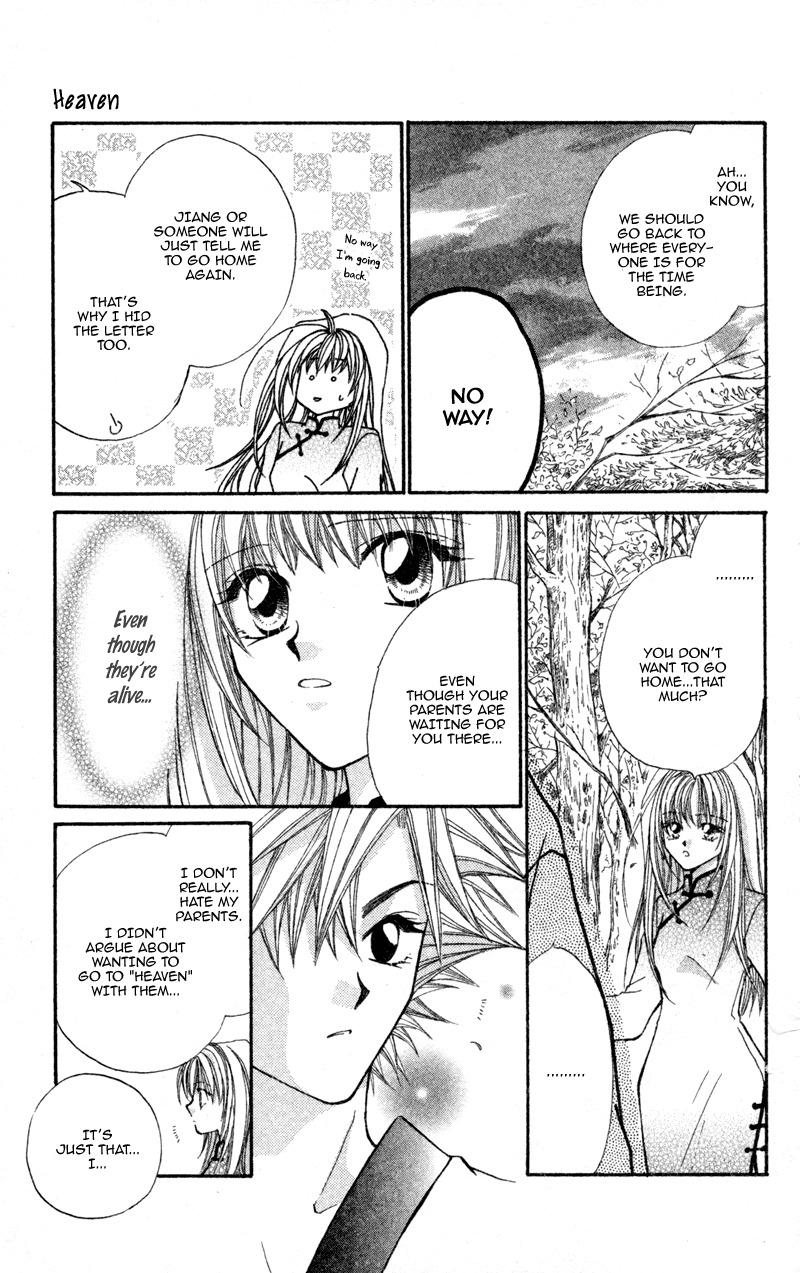 Heaven (ODA Aya) Chapter 12 page 17 - Chapter 12