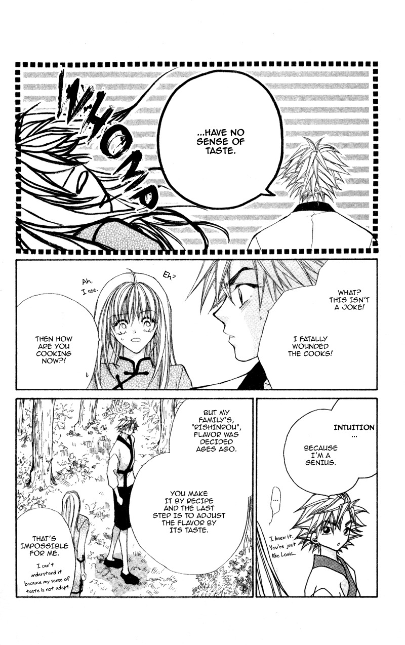 Heaven (ODA Aya) Chapter 12 page 18 - Chapter 12