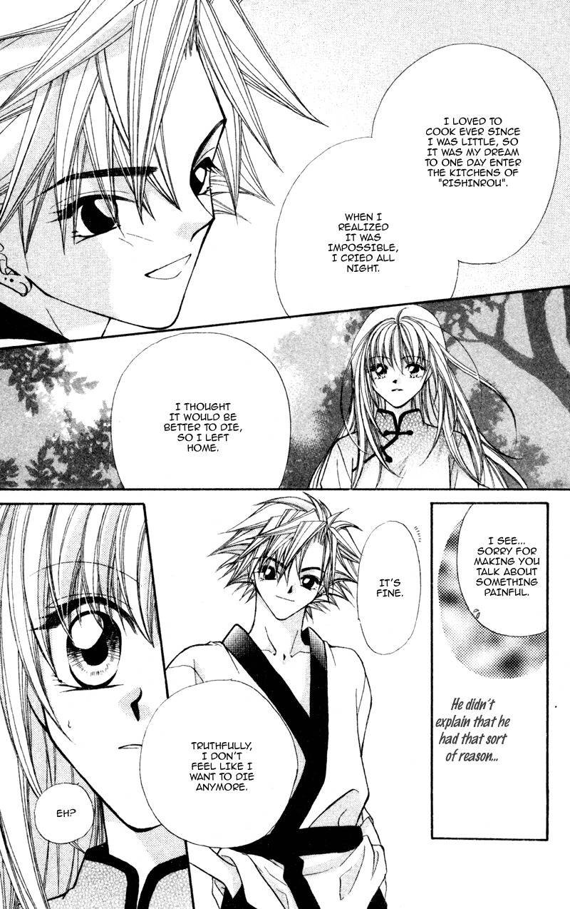Heaven (ODA Aya) Chapter 12 page 19 - Chapter 12