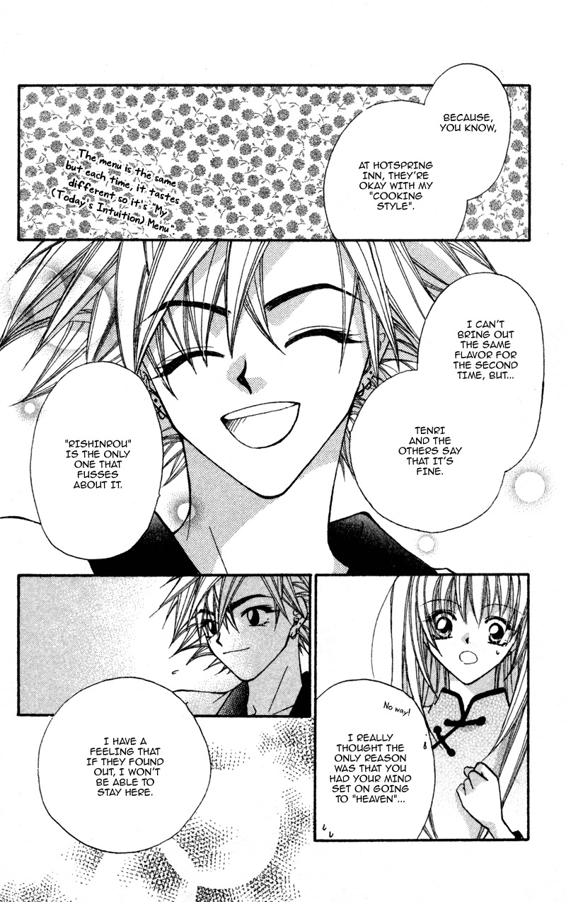 Heaven (ODA Aya) Chapter 12 page 20 - Chapter 12