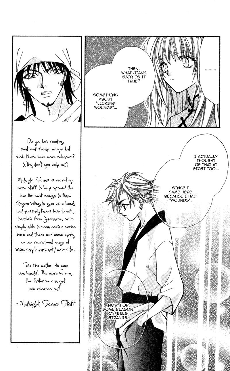 Heaven (ODA Aya) Chapter 12 page 21 - Chapter 12