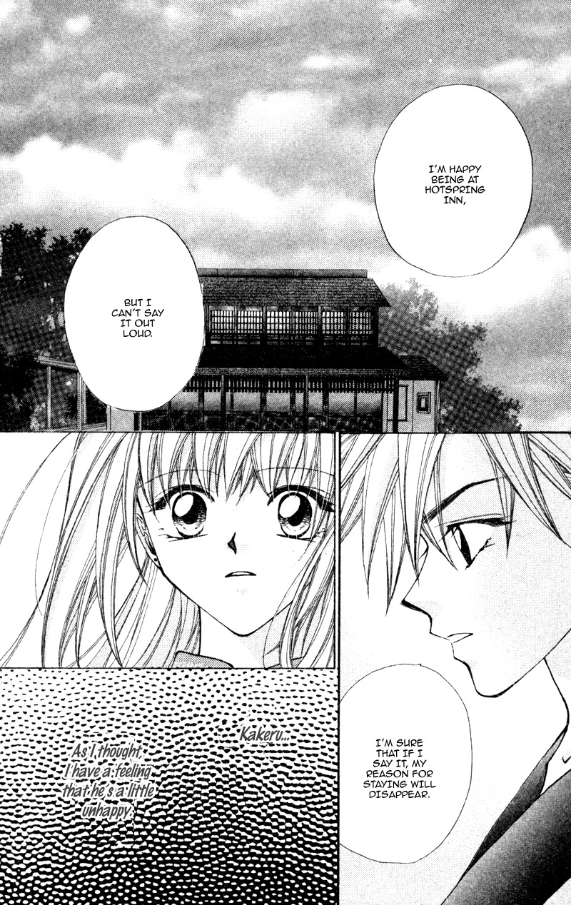 Heaven (ODA Aya) Chapter 12 page 22 - Chapter 12