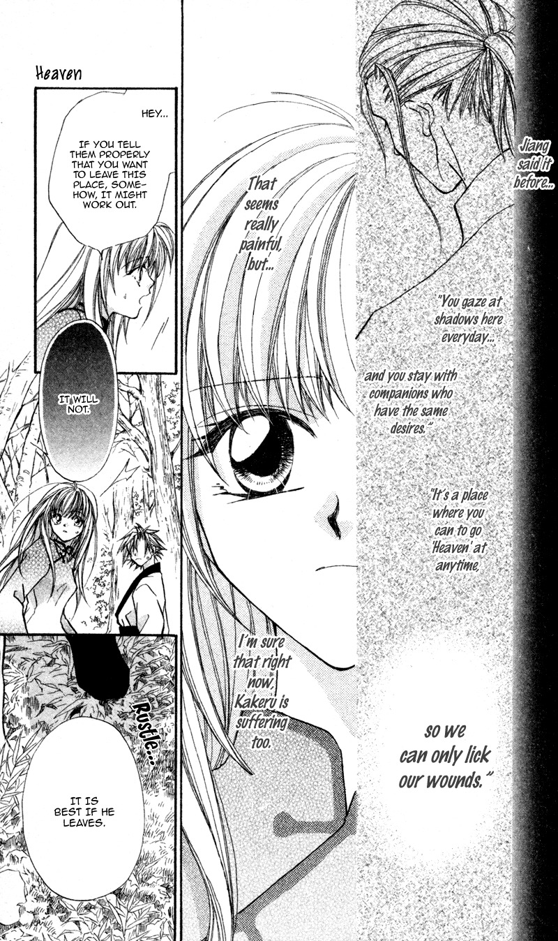 Heaven (ODA Aya) Chapter 12 page 23 - Chapter 12