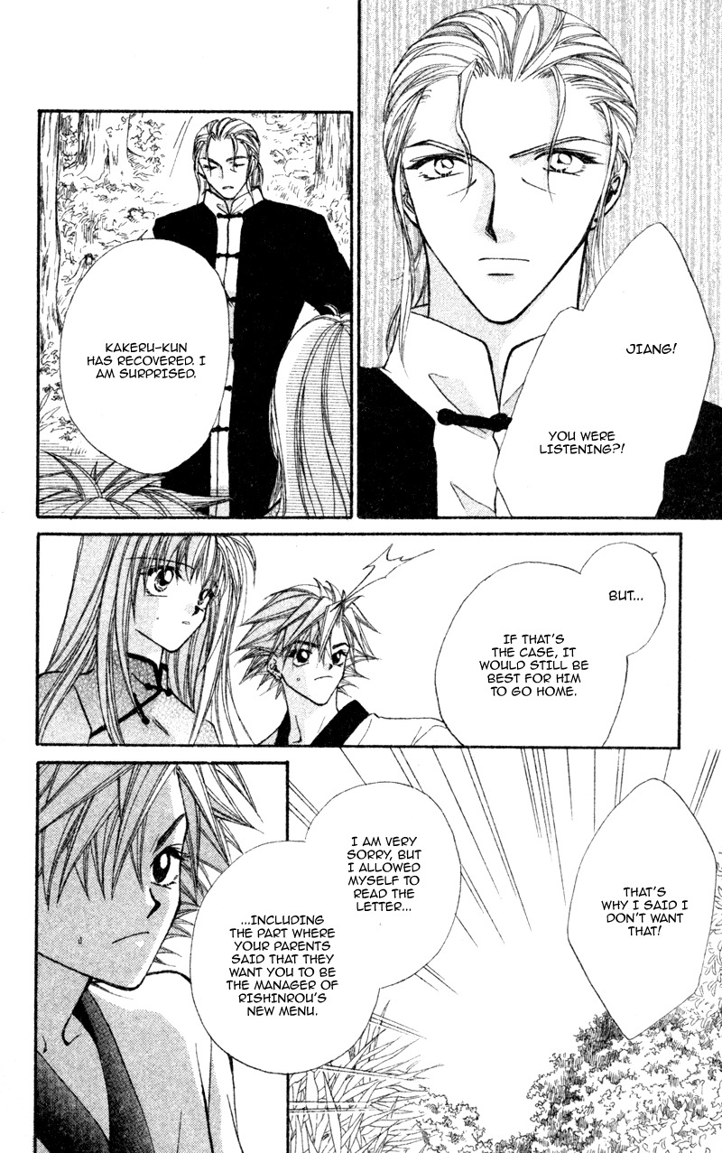 Heaven (ODA Aya) Chapter 12 page 24 - Chapter 12