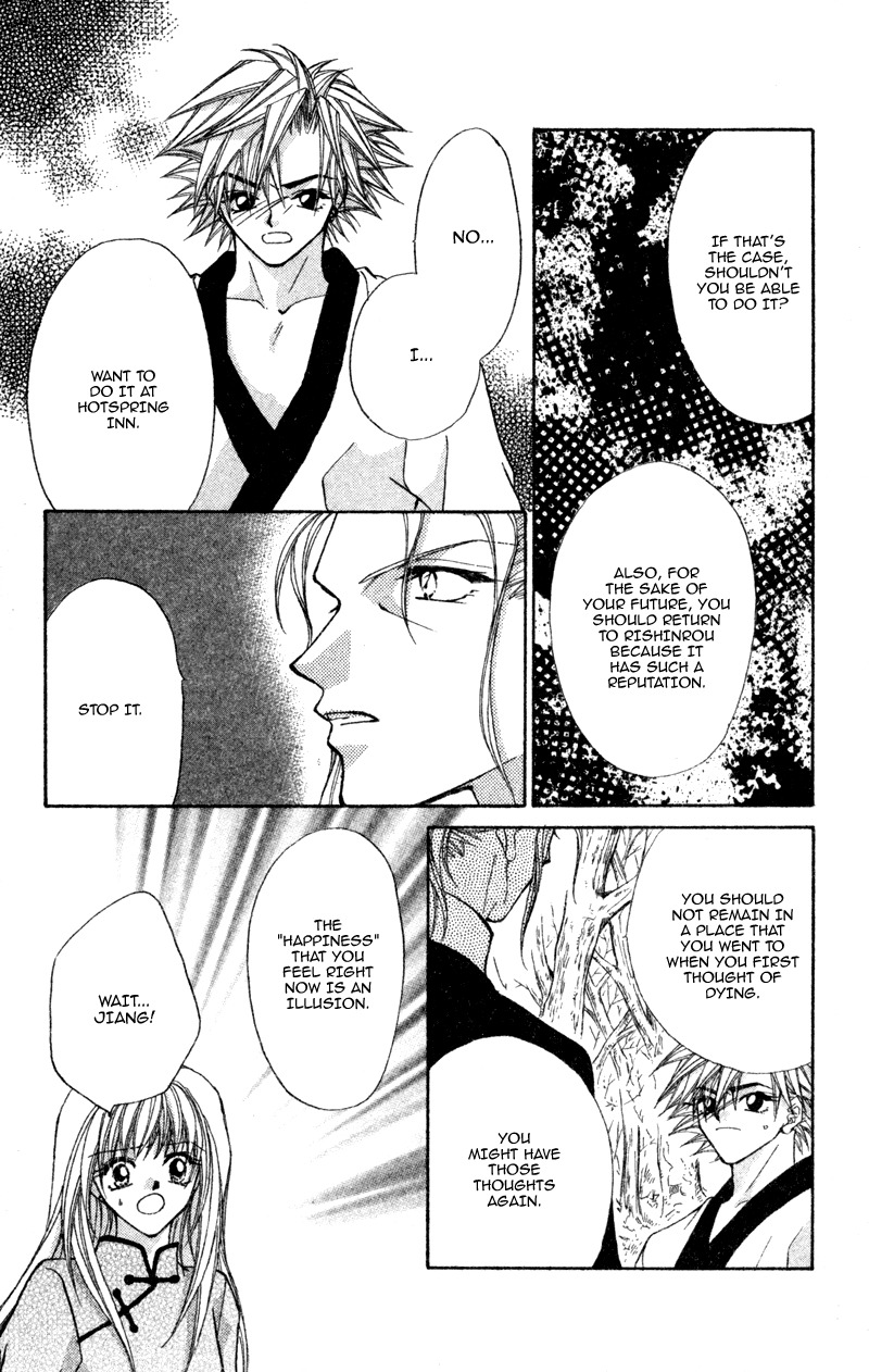 Heaven (ODA Aya) Chapter 12 page 25 - Chapter 12