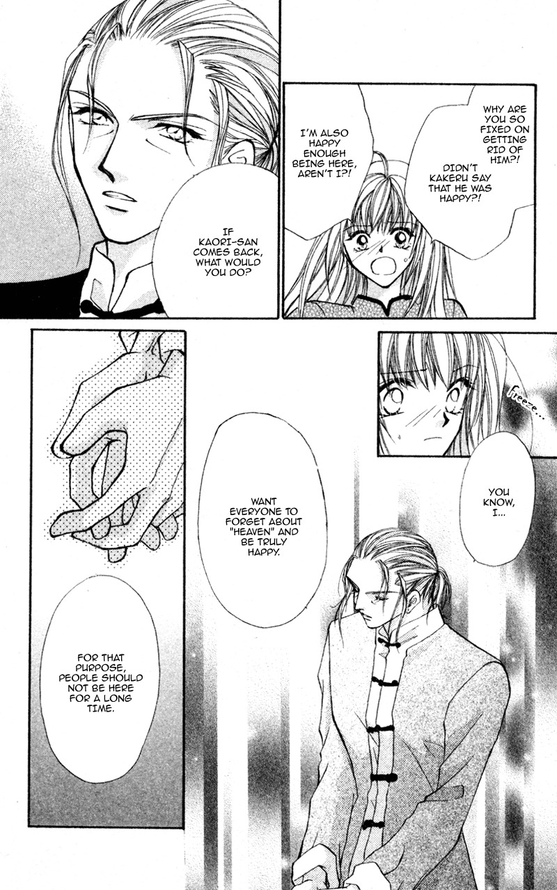 Heaven (ODA Aya) Chapter 12 page 26 - Chapter 12