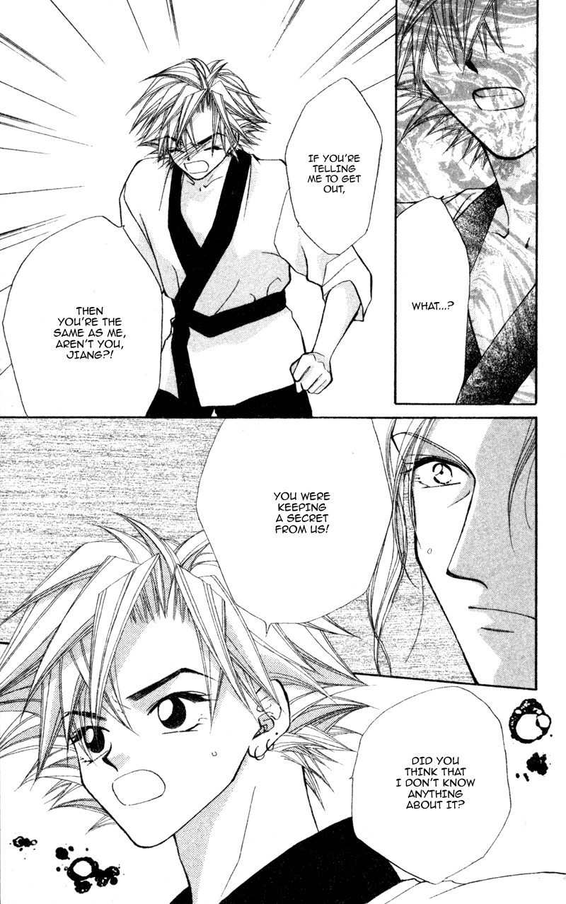 Heaven (ODA Aya) Chapter 12 page 27 - Chapter 12