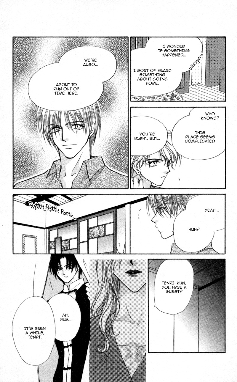 Heaven (ODA Aya) Chapter 12 page 30 - Chapter 12
