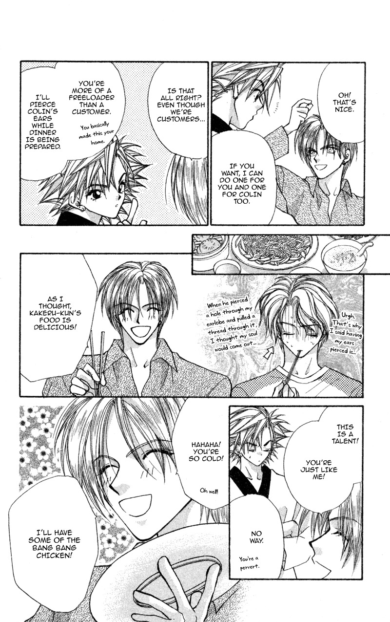 Heaven (ODA Aya) Chapter 12 page 4 - Chapter 12