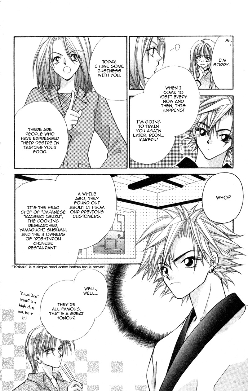Heaven (ODA Aya) Chapter 12 page 6 - Chapter 12
