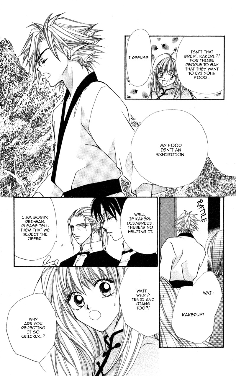 Heaven (ODA Aya) Chapter 12 page 7 - Chapter 12