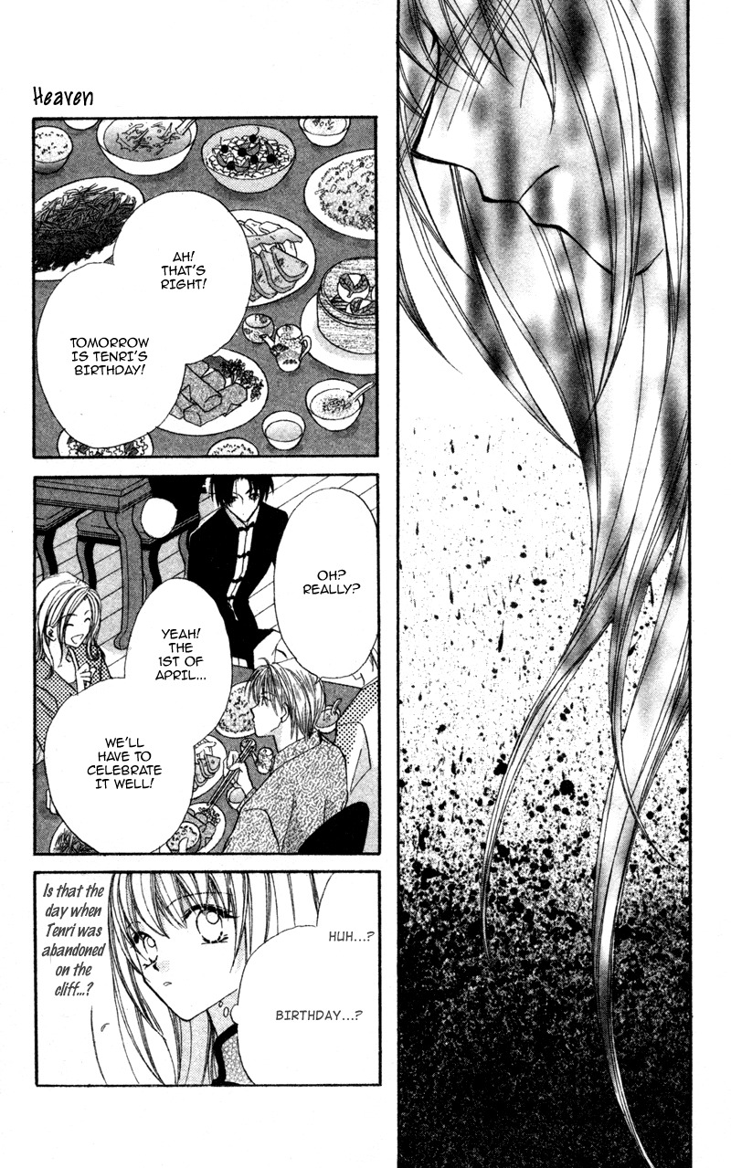 Heaven (ODA Aya) Chapter 13 page 12 - Chapter 13