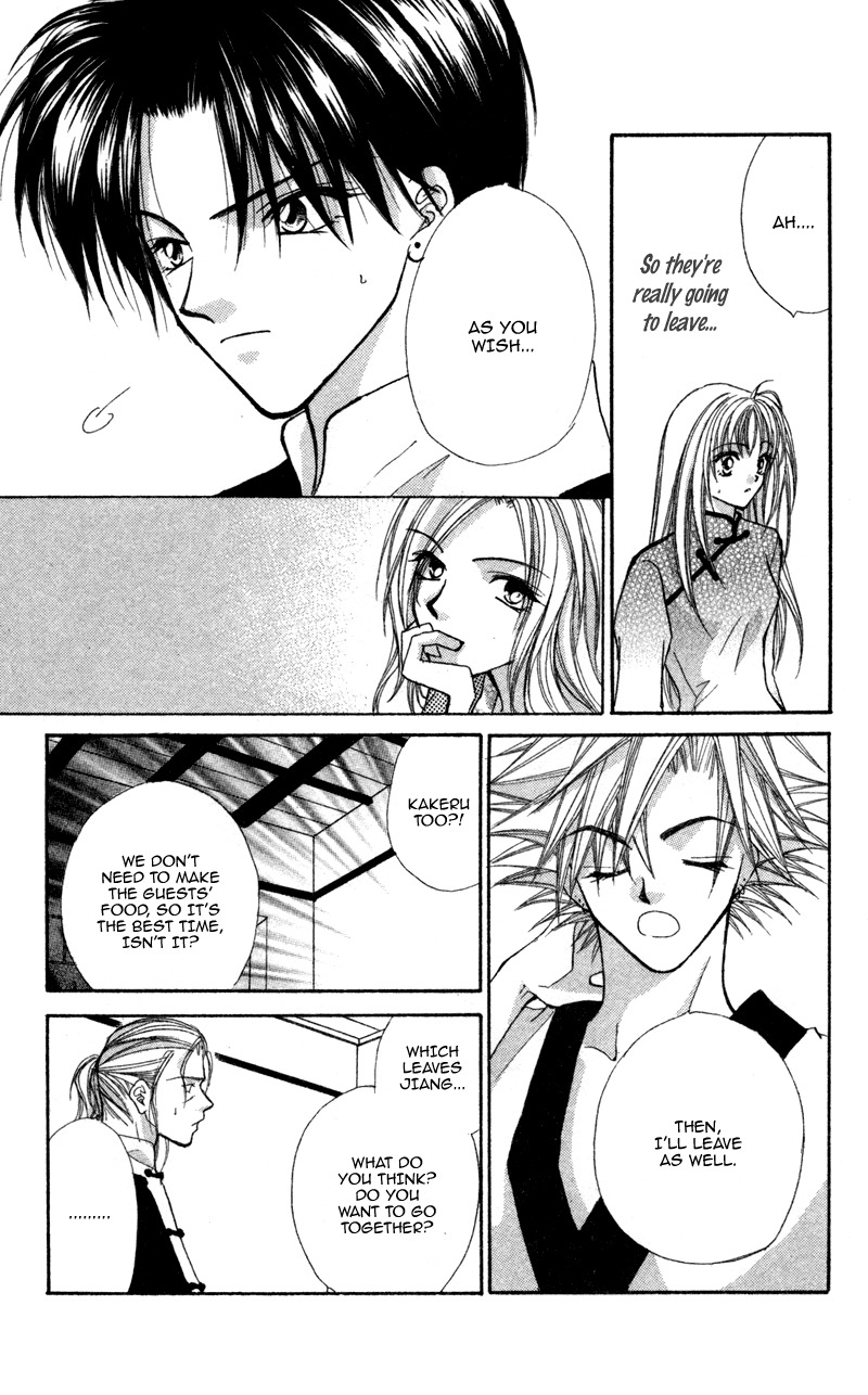 Heaven (ODA Aya) Chapter 13 page 14 - Chapter 13