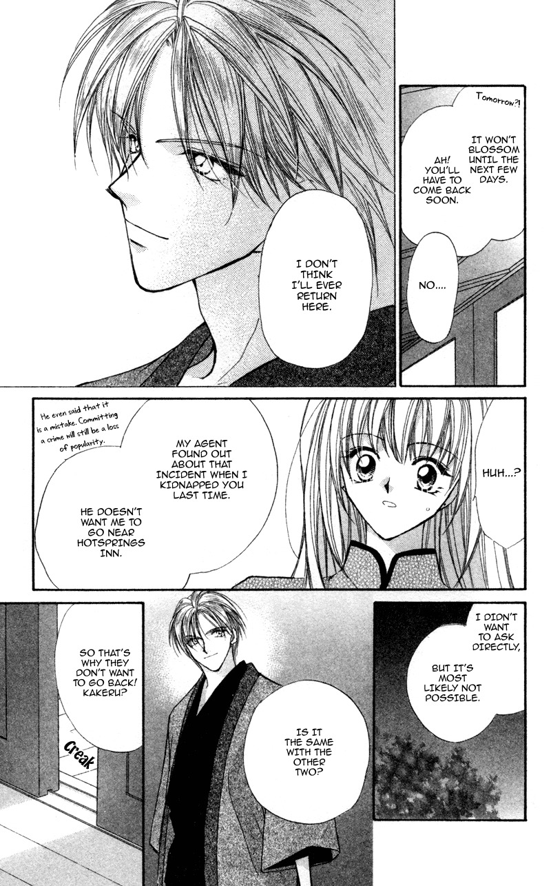 Heaven (ODA Aya) Chapter 13 page 16 - Chapter 13