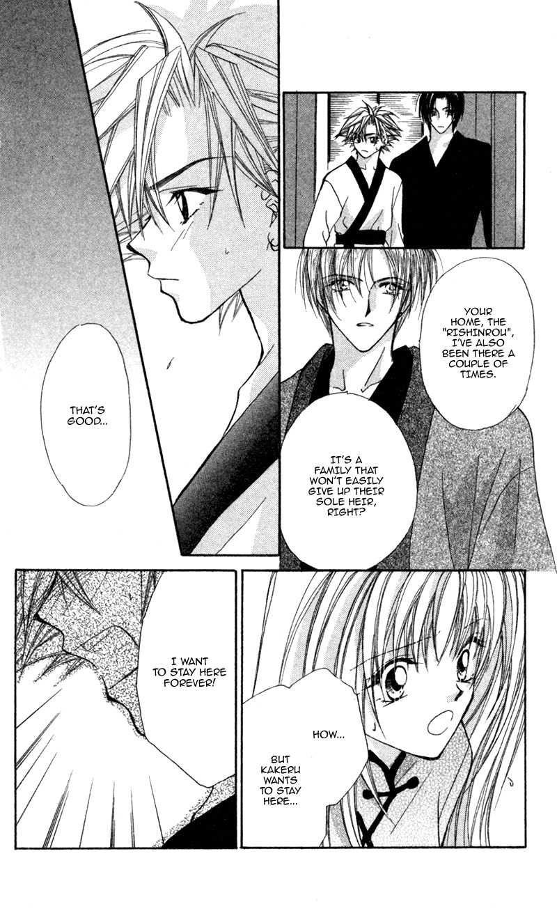 Heaven (ODA Aya) Chapter 13 page 17 - Chapter 13