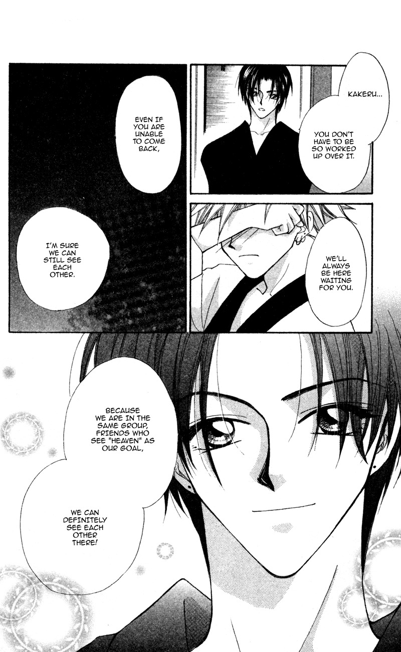 Heaven (ODA Aya) Chapter 13 page 19 - Chapter 13
