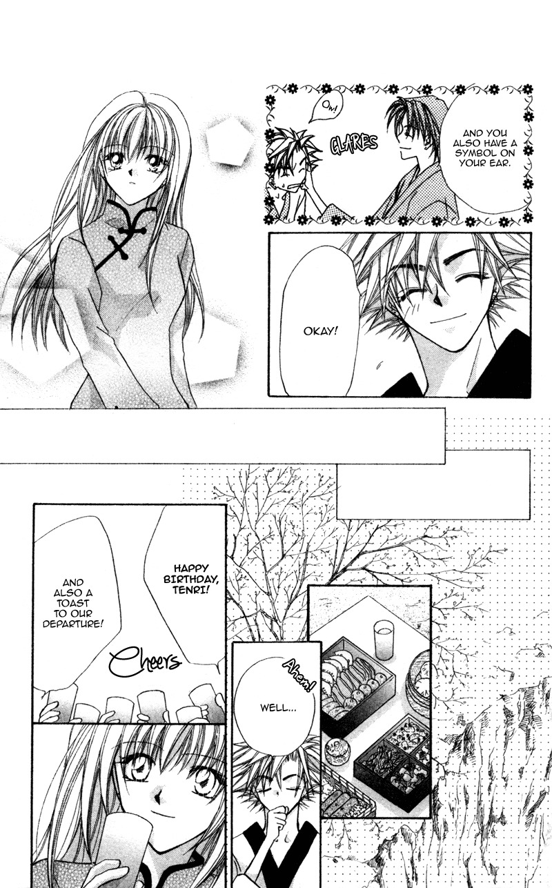 Heaven (ODA Aya) Chapter 13 page 20 - Chapter 13
