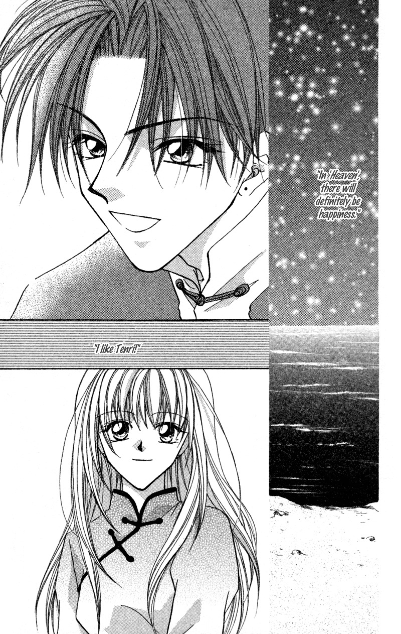 Heaven (ODA Aya) Chapter 13 page 22 - Chapter 13