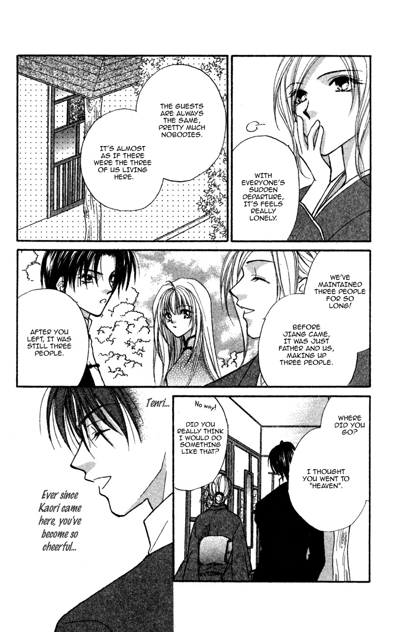 Heaven (ODA Aya) Chapter 13 page 25 - Chapter 13
