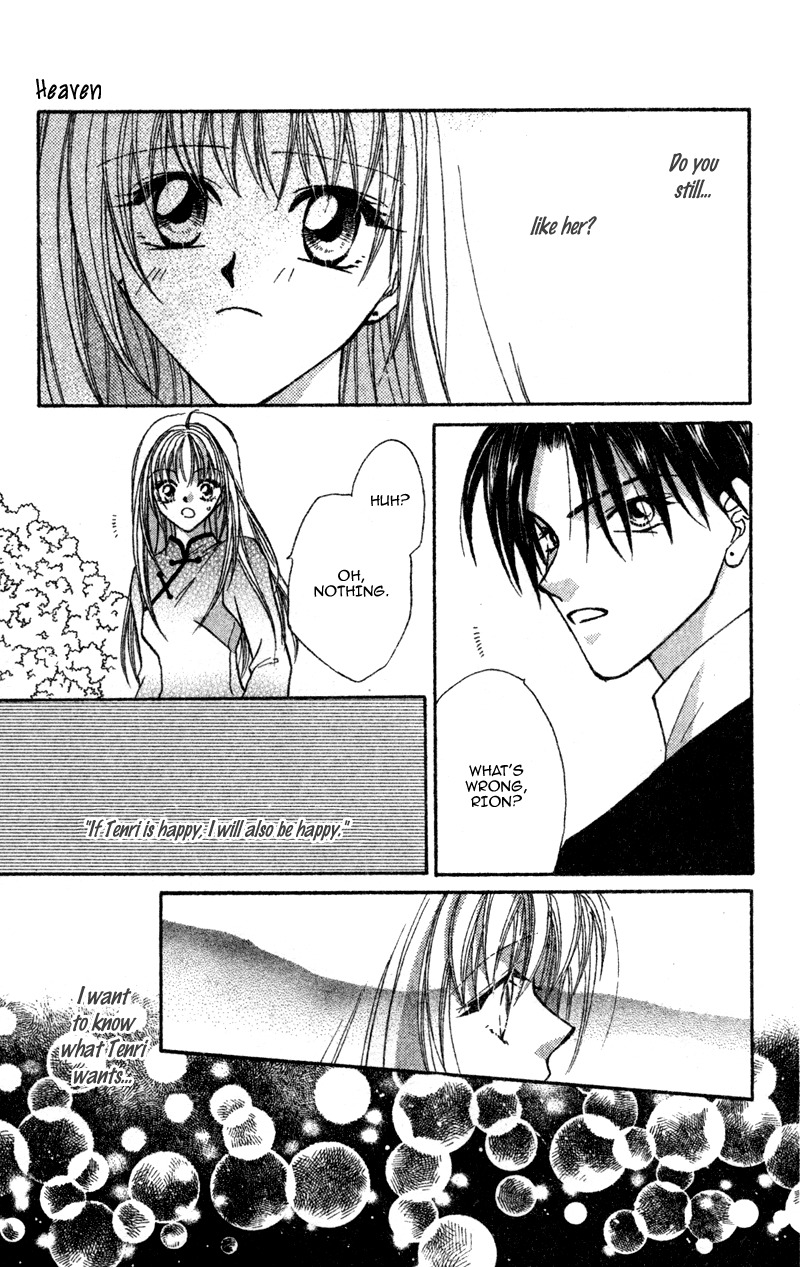 Heaven (ODA Aya) Chapter 13 page 26 - Chapter 13