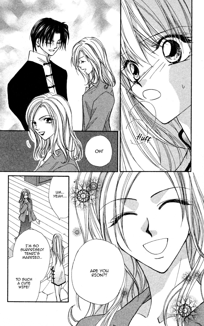 Heaven (ODA Aya) Chapter 13 page 5 - Chapter 13