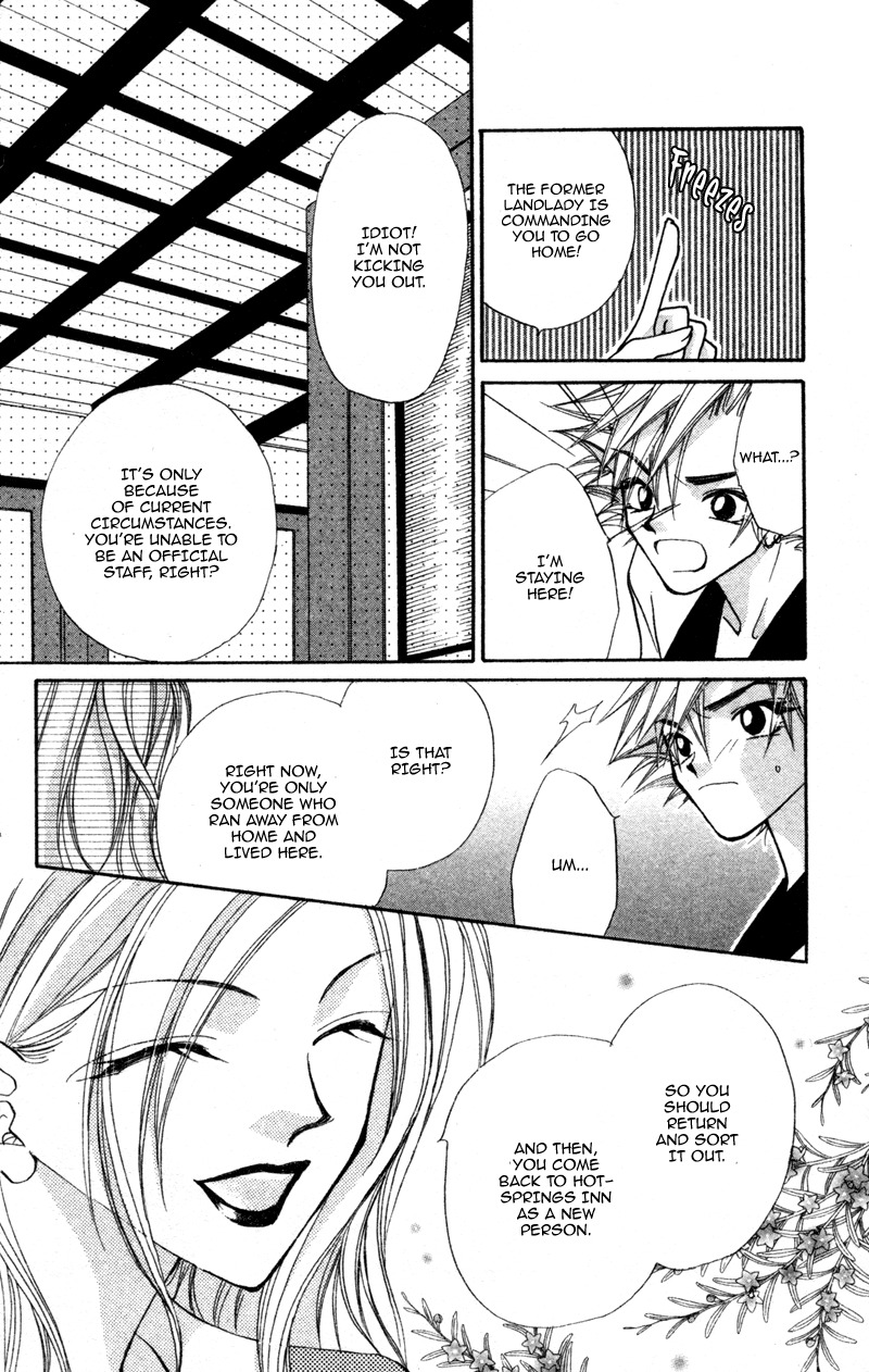 Heaven (ODA Aya) Chapter 13 page 7 - Chapter 13
