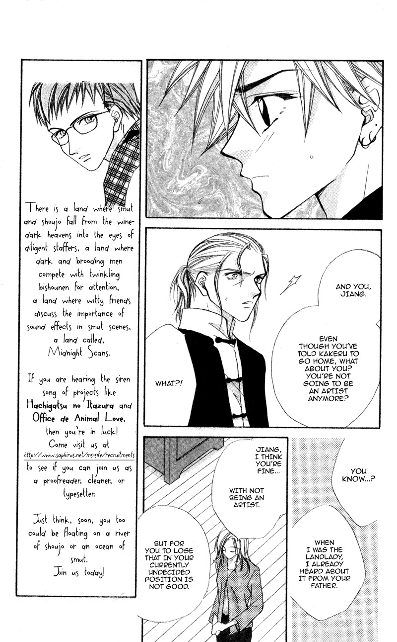 Heaven (ODA Aya) Chapter 13 page 8 - Chapter 13