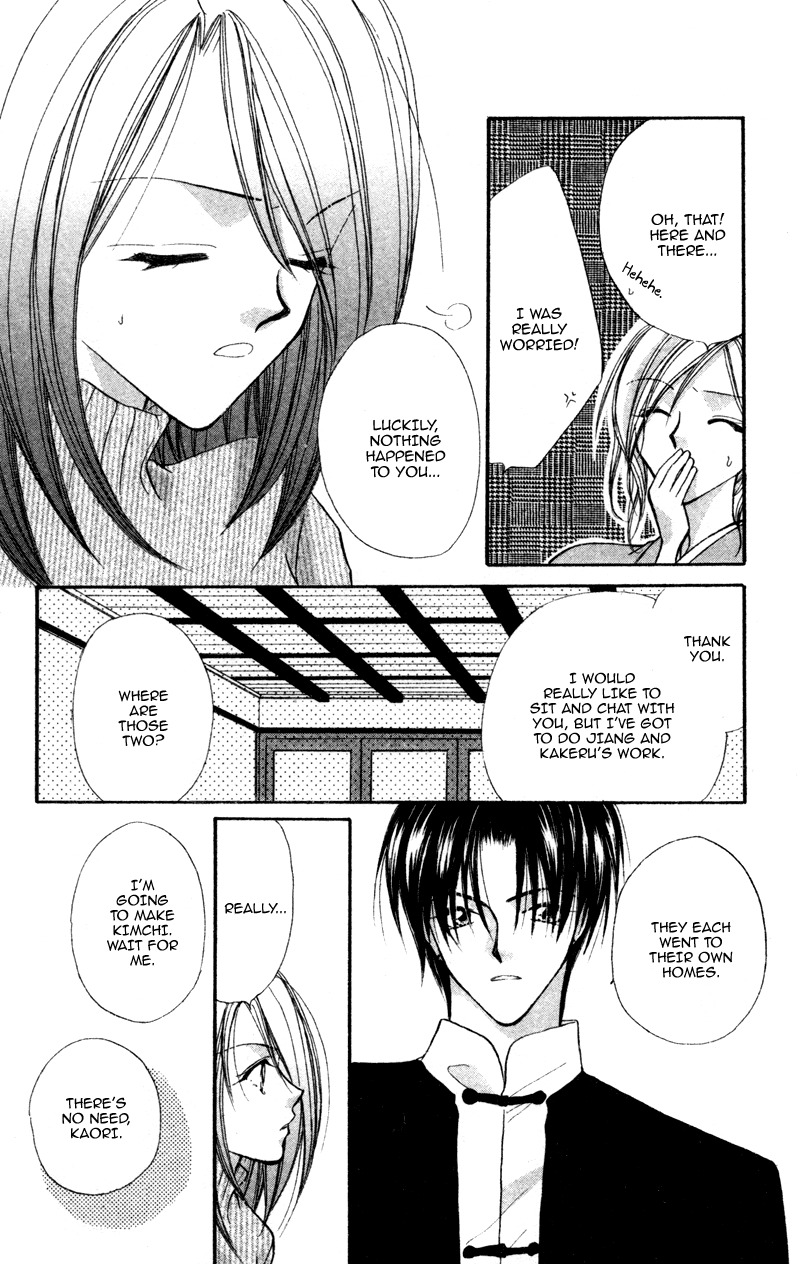 Heaven (ODA Aya) Chapter 14 page 11 - Chapter 14