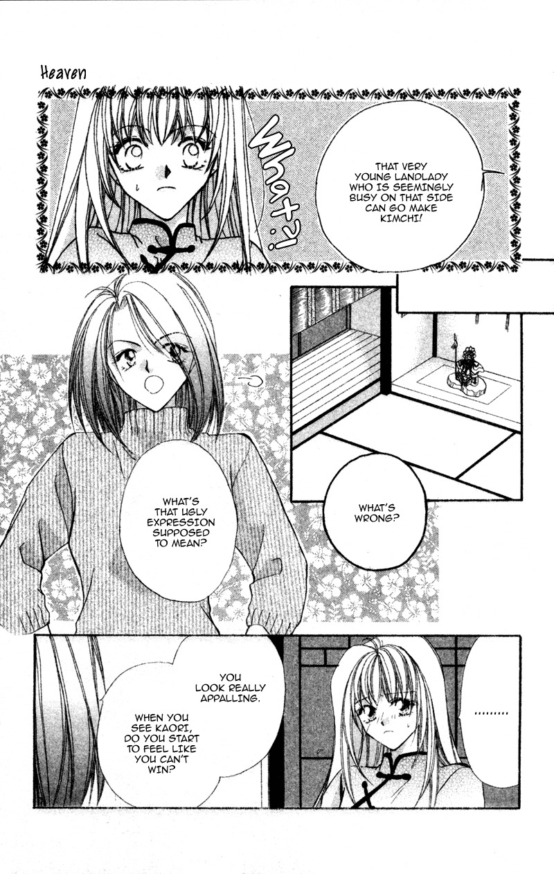 Heaven (ODA Aya) Chapter 14 page 12 - Chapter 14