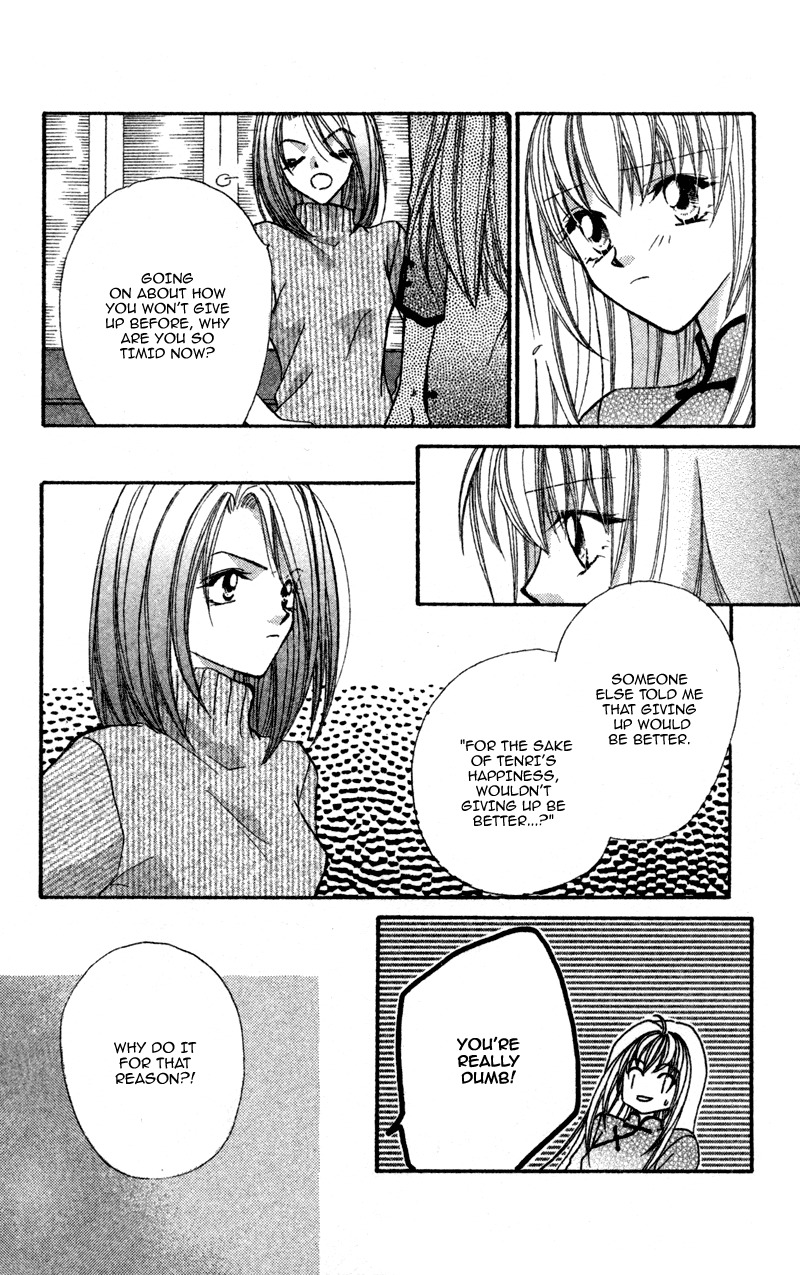 Heaven (ODA Aya) Chapter 14 page 13 - Chapter 14