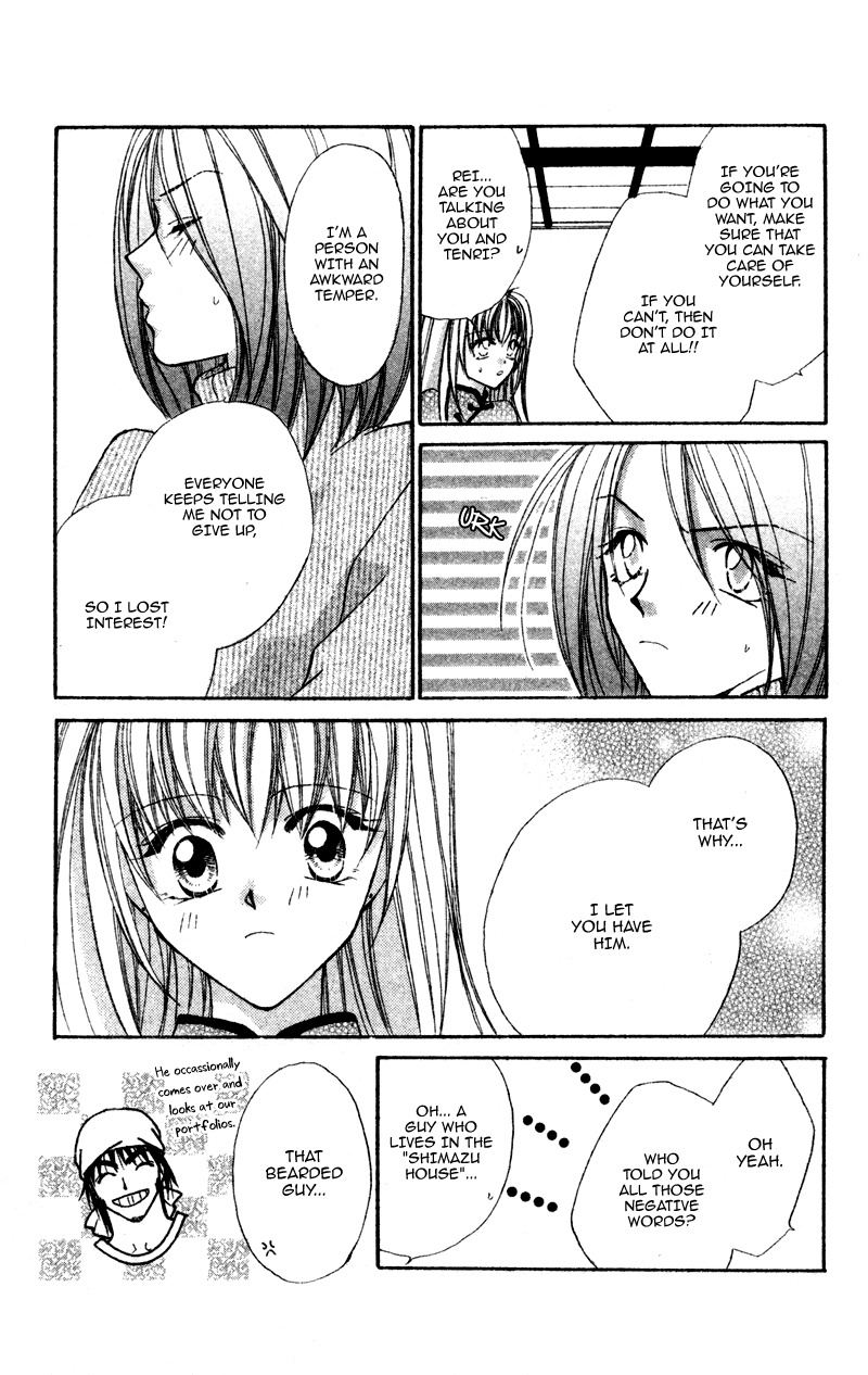 Heaven (ODA Aya) Chapter 14 page 15 - Chapter 14