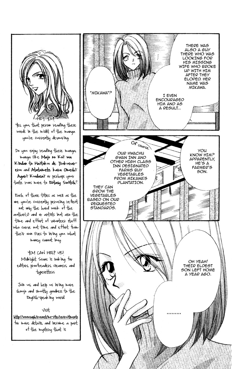 Heaven (ODA Aya) Chapter 14 page 16 - Chapter 14