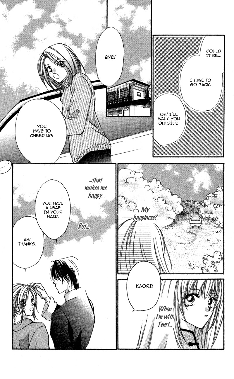 Heaven (ODA Aya) Chapter 14 page 17 - Chapter 14