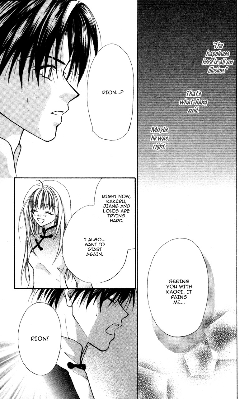 Heaven (ODA Aya) Chapter 14 page 20 - Chapter 14