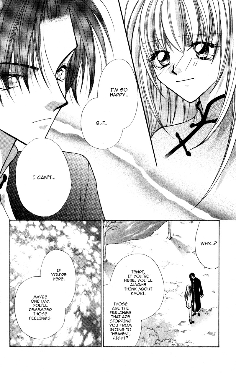 Heaven (ODA Aya) Chapter 14 page 23 - Chapter 14