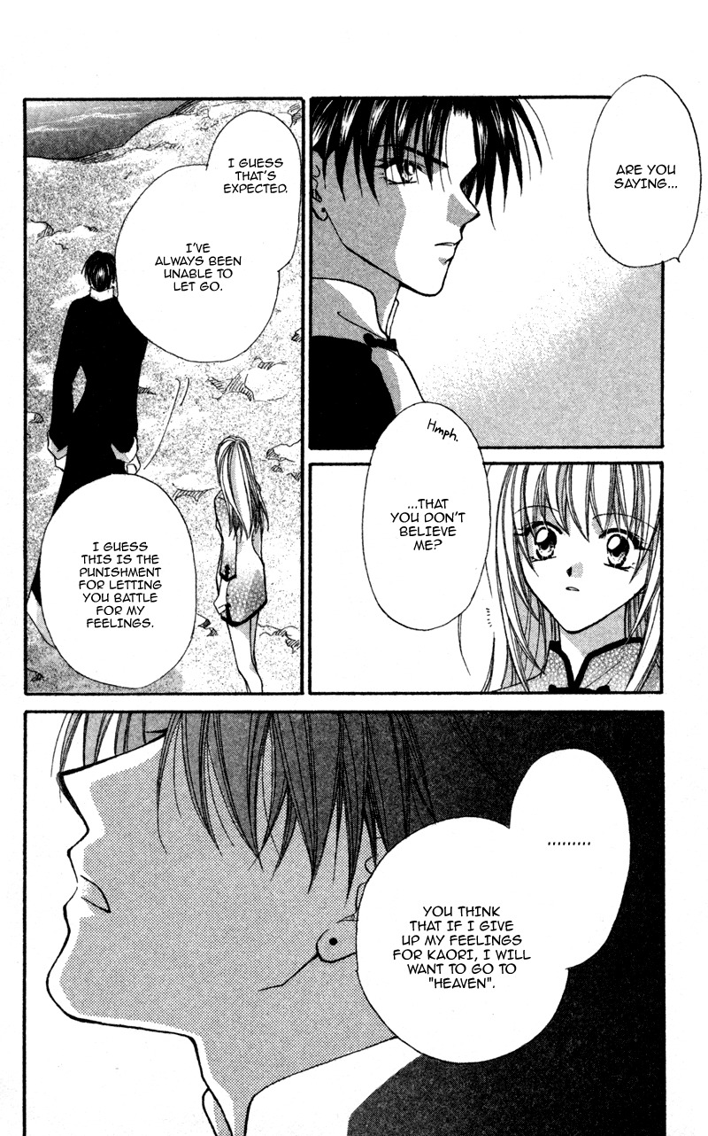 Heaven (ODA Aya) Chapter 14 page 25 - Chapter 14